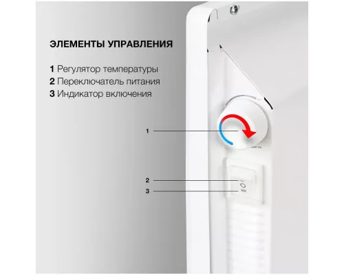 Конвектор StarWind SHV1020 2000 Вт