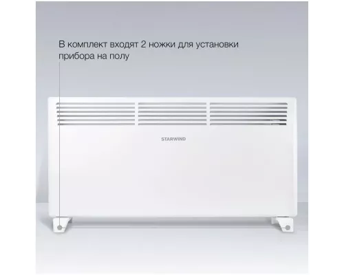 Конвектор StarWind SHV1020 2000 Вт