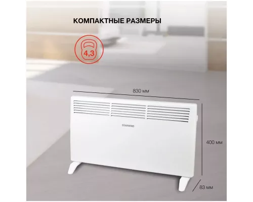 Конвектор StarWind SHV1020 2000 Вт