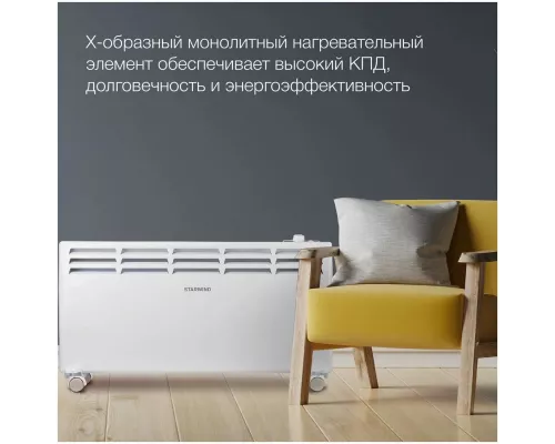 Конвектор StarWind SHV5520 2000Вт белый
