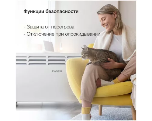 Конвектор StarWind SHV5520 2000Вт белый