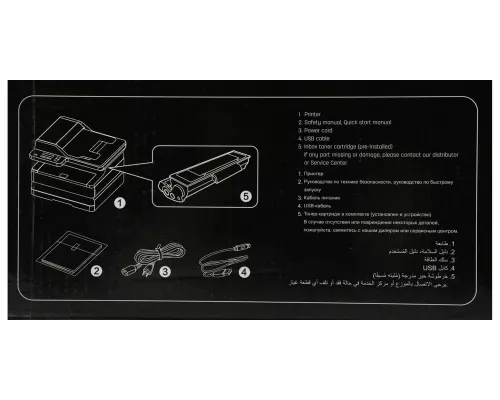 МФУ лазерное Deli Laser M3100ADNW белый