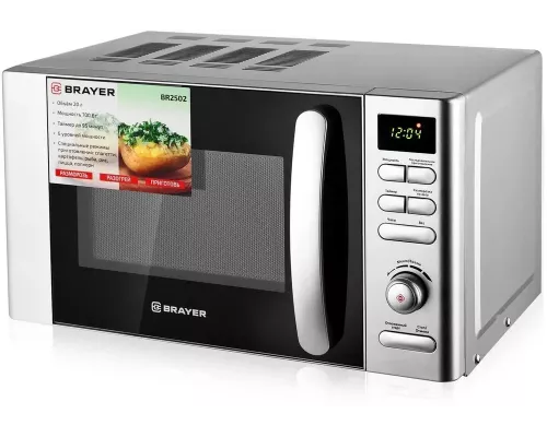 Микроволновая печь BRAYER BR2502 белый/черный