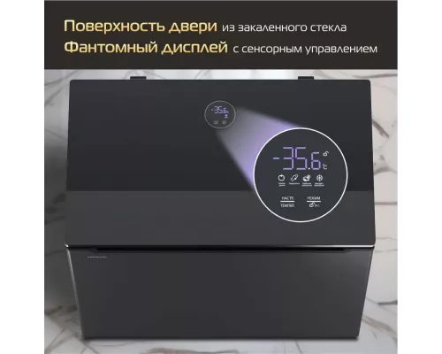 Морозильный ларь HIBERG PF 25 NFXd темно-серый