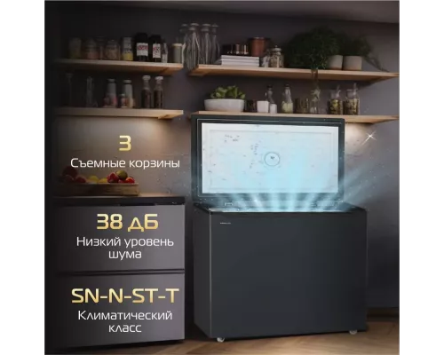 Морозильный ларь HIBERG PF 25 NFXd темно-серый