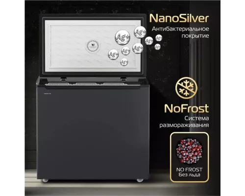 Морозильный ларь HIBERG PF 25 NFXd темно-серый