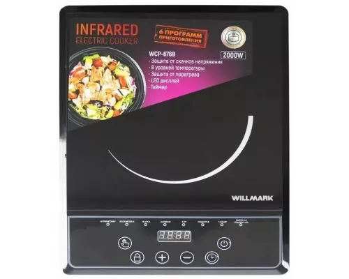 Настольная плита WILLMARK WCP-676B