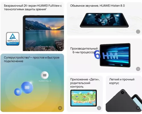 Планшет Huawei MatePad SE AGS5-L09 4/64GB