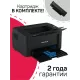 Принтер лазерный Pantum P2207 black