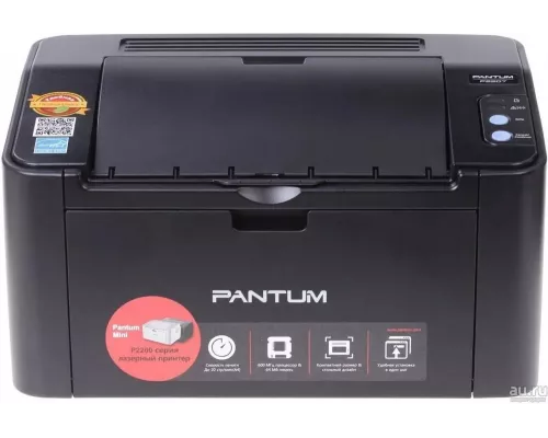 Принтер лазерный Pantum P2207 black