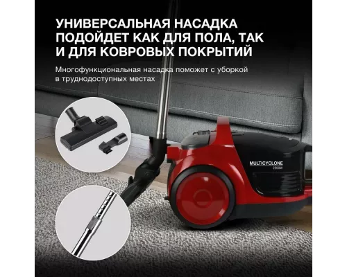 Пылесос Hyundai HYV-C 2640