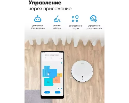 Робот-пылесос Xiaomi Dreame Robot Vacuum-Mop F9 White