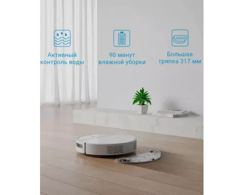 Робот-пылесос Xiaomi Dreame Robot Vacuum-Mop F9 White