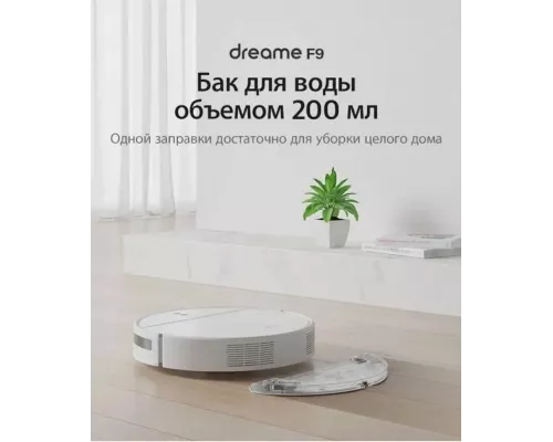 Робот-пылесос Xiaomi Dreame Robot Vacuum-Mop F9 White