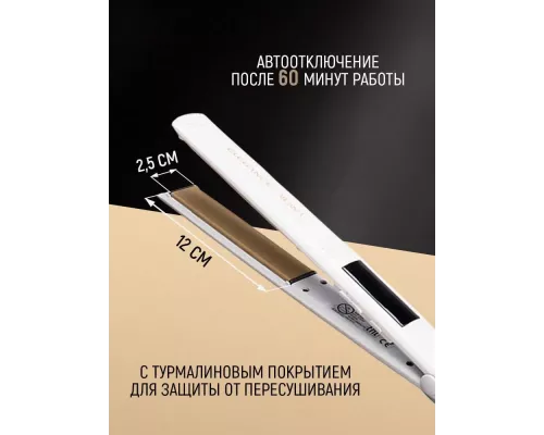 Щипцы GA.MA ELEGANCE DIG ARGAN
