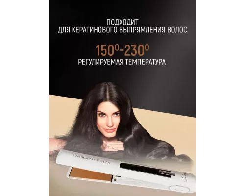 Щипцы GA.MA ELEGANCE DIG ARGAN