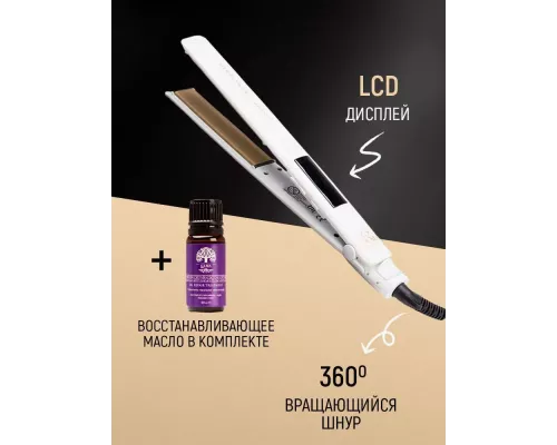 Щипцы GA.MA ELEGANCE DIG ARGAN