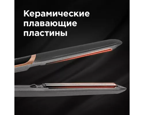 Щипцы REDMOND RCI-2332