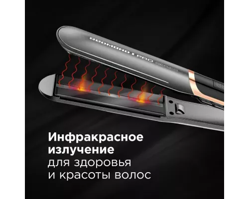 Щипцы REDMOND RCI-2332