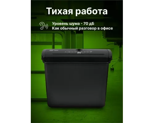 Шредер Cactus CS-SH-6-7-6