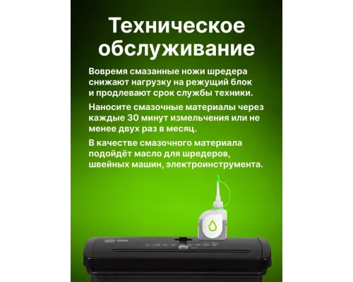 Шредер Cactus CS-SH-6-7-6