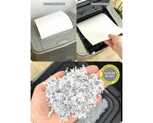 Шредер ГЕЛЕОС АП23-5 серый/серебристый