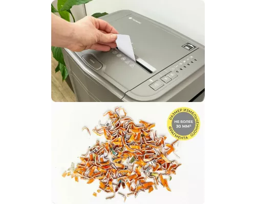 Шредер ГЕЛЕОС АП23-5 серый/серебристый