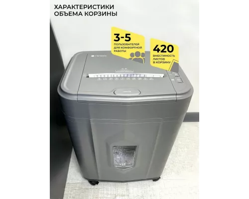 Шредер ГЕЛЕОС АП23-5 серый/серебристый