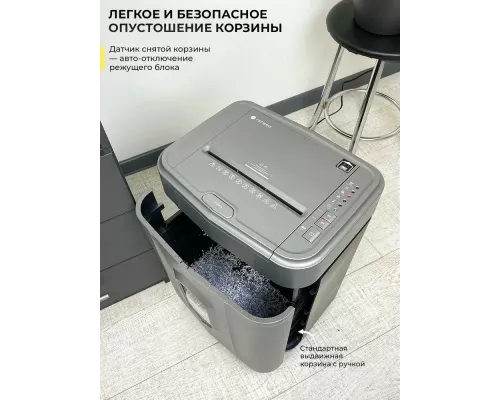 Шредер ГЕЛЕОС АП23-5 серый/серебристый