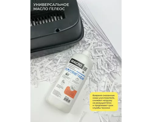 Шредер ГЕЛЕОС АП23-5 серый/серебристый