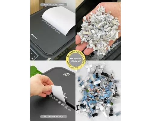 Шредер ГЕЛЕОС АП37-4 черный/серебристый