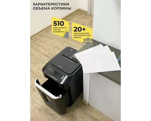 Шредер ГЕЛЕОС АП37-4 черный/серебристый