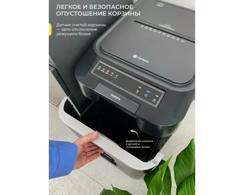 Шредер ГЕЛЕОС АП37-4 черный/серебристый