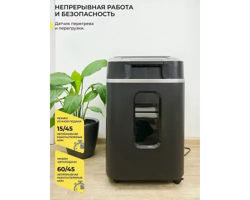 Шредер ГЕЛЕОС АП37-4 черный/серебристый