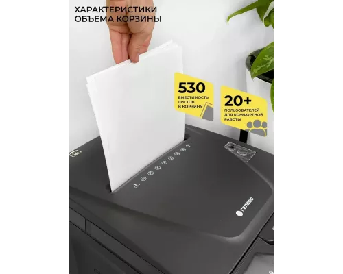 Шредер ГЕЛЕОС АП40-4