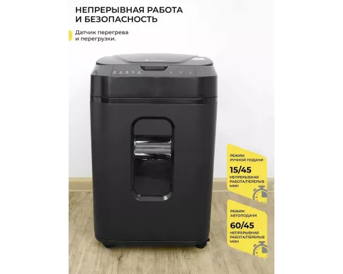 Шредер ГЕЛЕОС АП40-4