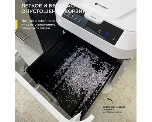 Шредер ГЕЛЕОС АП40-5 белый