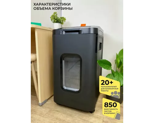 Шредер ГЕЛЕОС АП55-4 черный