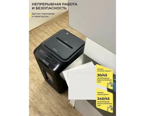 Шредер ГЕЛЕОС АП55-4 черный