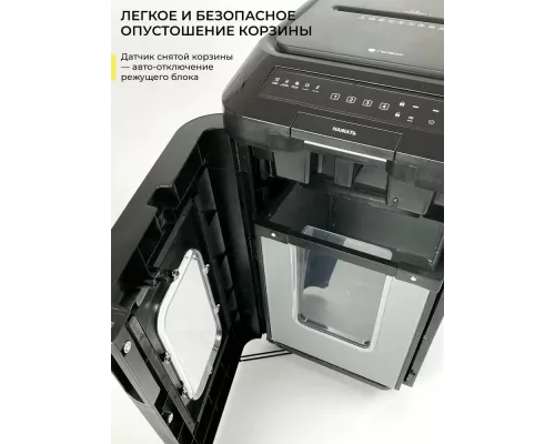 Шредер ГЕЛЕОС АП55-4 черный