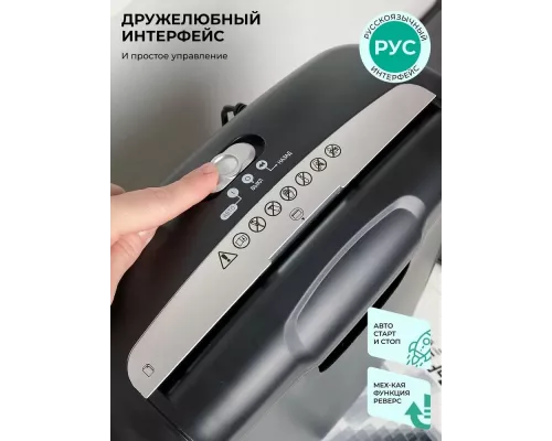 Шредер ГЕЛЕОС УД10-2