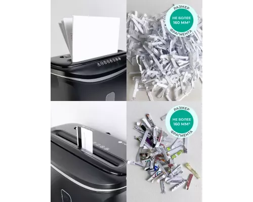 Шредер ГЕЛЕОС УД14-4