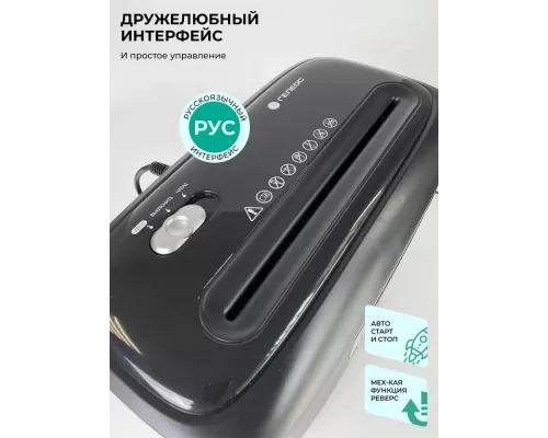 Шредер ГЕЛЕОС УД14-4