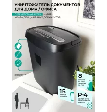 Шредер ГЕЛЕОС УД15-4