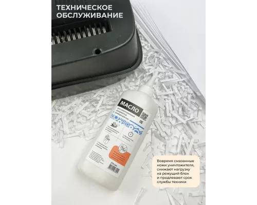 Шредер ГЕЛЕОС УМ22-4