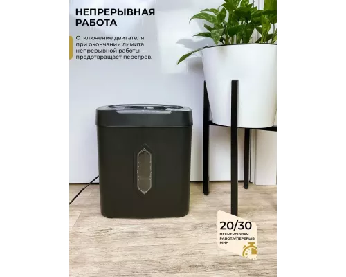 Шредер ГЕЛЕОС УМ22-4