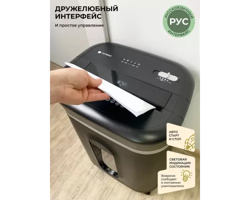 Шредер ГЕЛЕОС УМ28-4