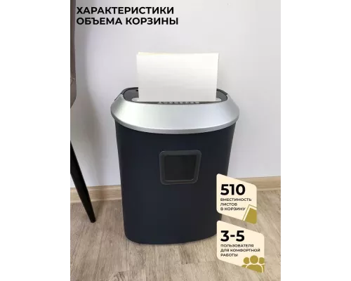 Шредер ГЕЛЕОС УМ30-4