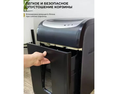 Шредер ГЕЛЕОС УМ35-5