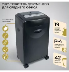 Шредер ГЕЛЕОС УМ42-4